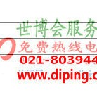 南县聚脲地坪,防腐蚀地坪产品图2
