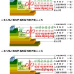 南县乙烯基防腐蚀地坪,乙烯基酯地坪,乙烯基酯防腐蚀地坪,乙烯基重防腐蚀地坪,乙烯基重防腐地坪,乙烯基重防腐自流平地坪-缩略图2